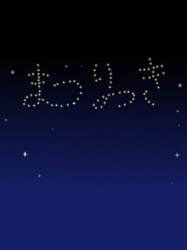 Matsurikki cover art