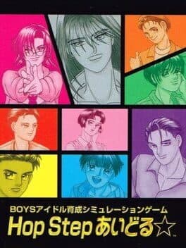 Hop Step Idol cover art