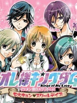 Ore-sama Kingdom: Ikemen Kareshi wo Get Shiyo! Moe Kyun School Days cover art