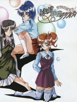 Tokimeki Mahjong Graffiti: Toshishita no Tenshi Tachi cover art