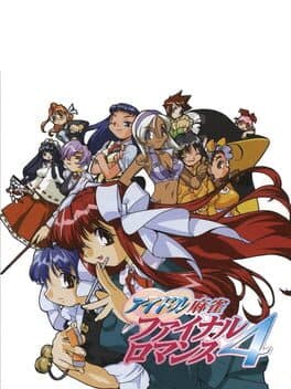 Idol Mahjong Final Romance 4 cover art