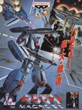 Macross Plus cover art