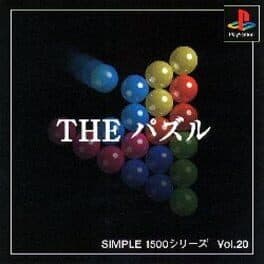 Simple 1500 Series Vol. 20: The Puzzle cover art