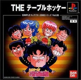 Simple Characters 2000 Series Vol. 05: Highschool Kimengumi - The Table Hockey cover art