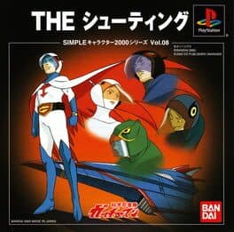 Simple Characters 2000 Series Vol.8: Kagaru Ninja Tai Gatchaman - The Shooting cover art
