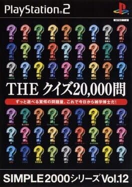 Simple 2000 Series Vol. 12: The Quiz 20000 Mon cover art