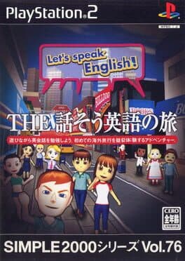 Simple 2000 Series Vol. 76: The Hanasou Eigo no Tabi cover art