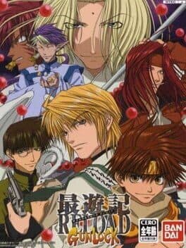 Saiyuki Reload: Gunlock cover art