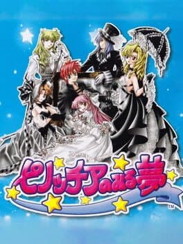 Pinocchia no Miru Yume cover art