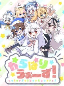 Colorful Party Wars cover art