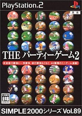 Simple 2000 Series Vol. 89: The Party Games 2 cover art