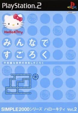 Simple 2000 Hello Kitty Series Vol. 2: Minna de Sugoroku cover art