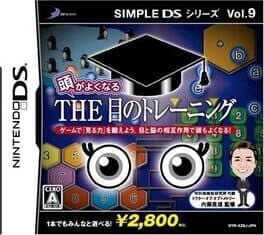 Simple DS Series Vol. 9: Atama ga Yoku Naru - The Me no Training cover art