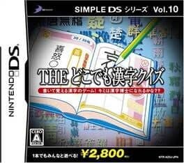 Simple DS Series Vol. 10: The Doko Demo Kanji Quiz cover art