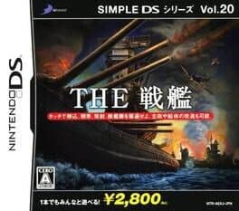 Simple DS Series Vol. 20: The Senkan cover art