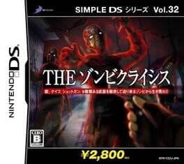 Simple DS Series Vol. 32: The Zombie Crisis cover art