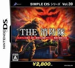 The Shouboutai cover art