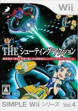 Simple Wii Series Vol. 4: The Dokodemo Asoberu - The Shooting Action cover art