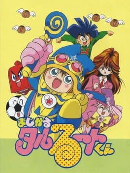 Magical Taluluto-kun cover art