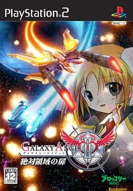 Galaxy Angel II: Gate to the Absolute cover art