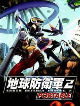 Earth Defense Forces 2 Portable cover art