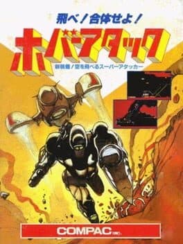 Hover Attack cover art