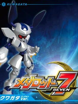 Medarot 7: Kuwagata Version cover art