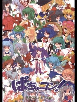 PatchCon! Defend the Library cover art