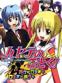 Hayate no Gotoku! Boku ga Romeo de Romeo ga Boku de cover art