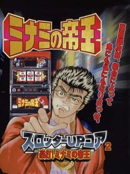 Slotter UP Core 2 cover art