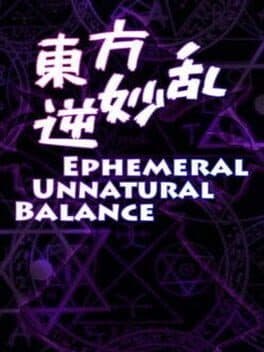 Ephemeral Unnatural Balance cover art