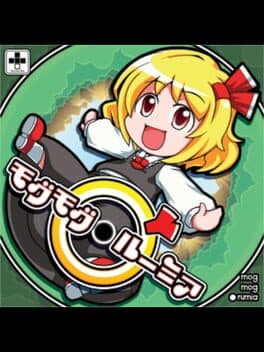 Mogu-mogu Rumia cover art