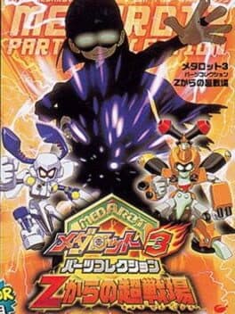 Medarot 3 Parts Collection: Z Kara no Chousenjou cover art
