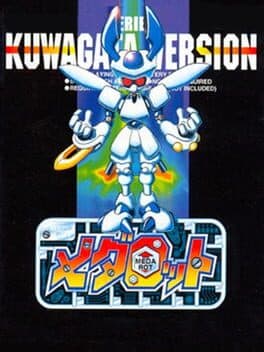 Medarot Kuwagata Version cover art