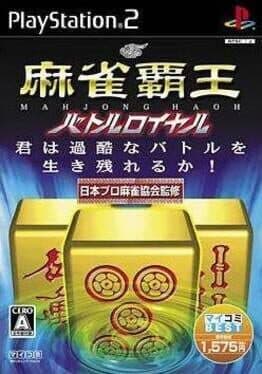 Mahjong Haoh: Battle Royale cover art