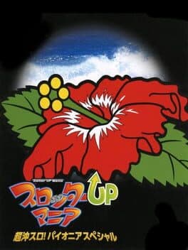 Slotter Up Mania cover art