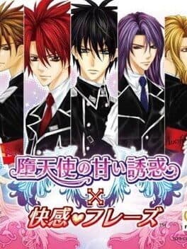 Datenshi no Amai Yuuwaku x Kaikan Phrase cover art