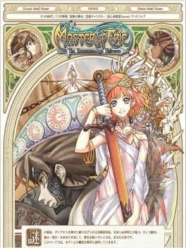 Master of Epic cover art