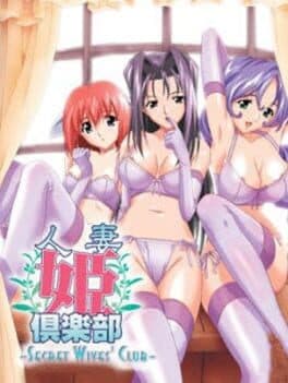 Secret Wives' Club cover art