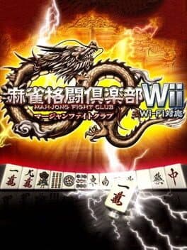 Mahjong Fight Club Wii: Wi-Fi Taiou cover art