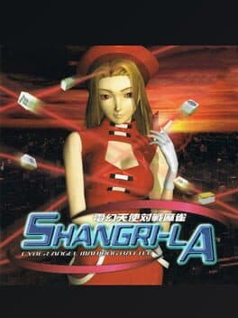 Dengen Tenshi Taisen Mahjong Shangri-La cover art