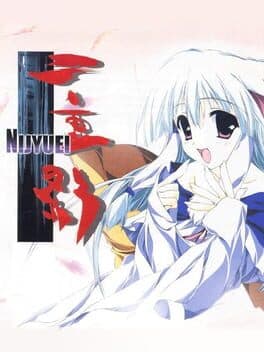 Nijuuei cover art