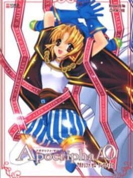 Apocripha/0 Alex Disk cover art