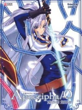 Apocripha/0 Platina Disk cover art