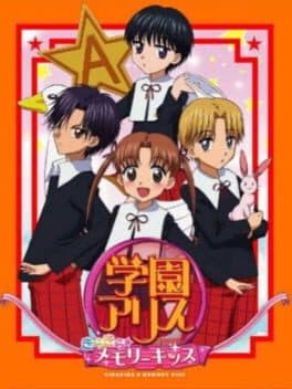Gakuen Alice: Kira-kira Memory Kiss cover art