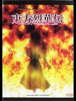 Touhou Rekkaden: Rift in a Friendship Game cover art