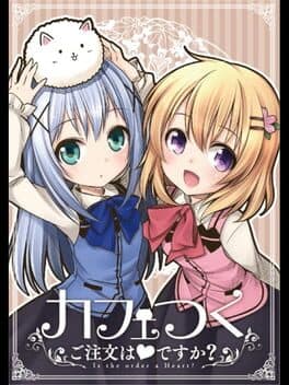 Cafe Tsuku: Is the order a Heart? cover art