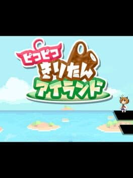 Piko-piko Kiritan Island cover art