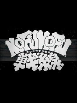 Mofumofu Sensen cover art