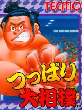 Tsuppari Oozumou cover art